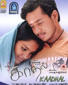 Kadhal full hd movie tamil 2004 download